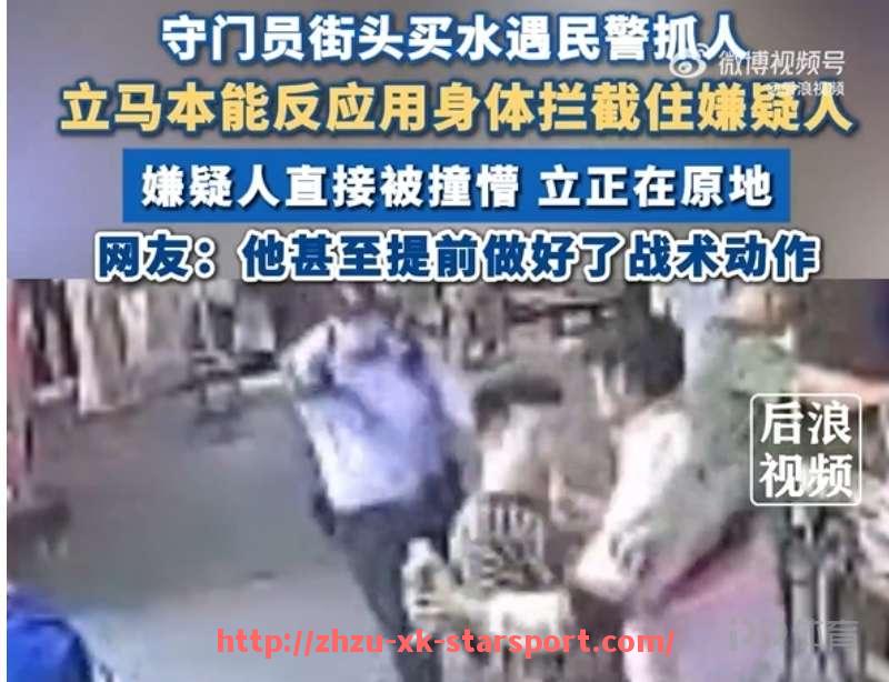 星空体育-最新CBA足球教练排名榜单